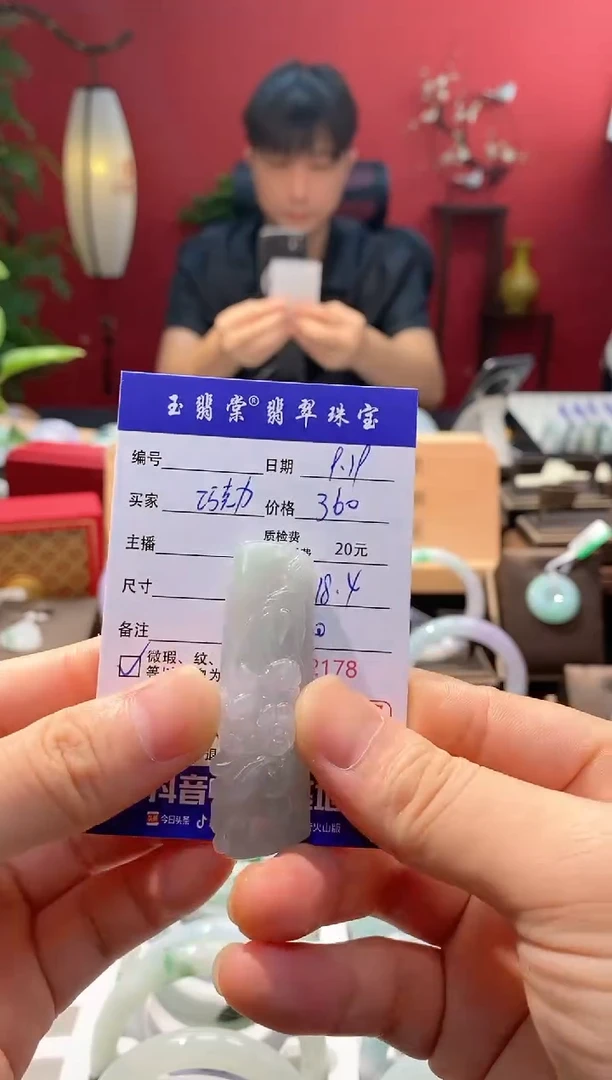 吊坠(不含链)未镶嵌翡翠巧*力竹节