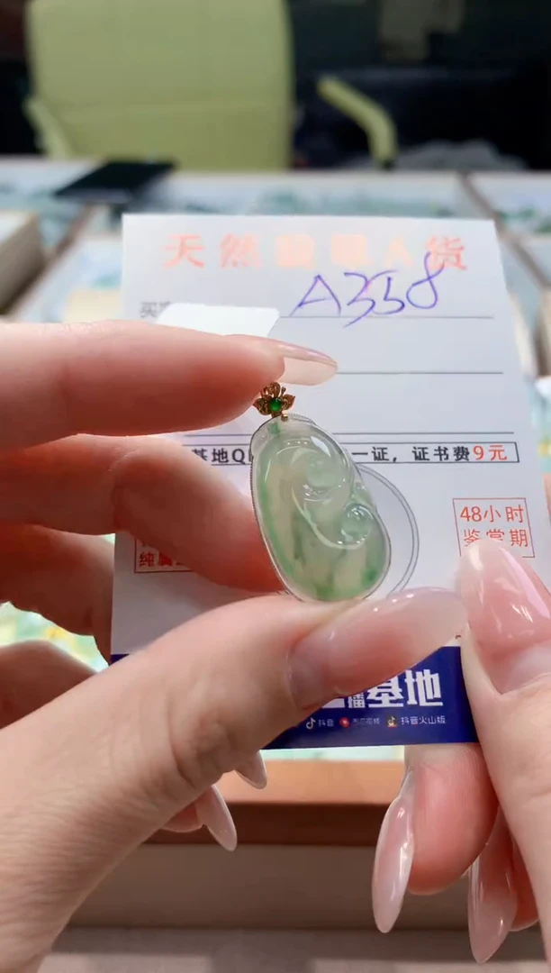 颈饰18K金镶嵌翡翠天然缅甸a货翡翠
