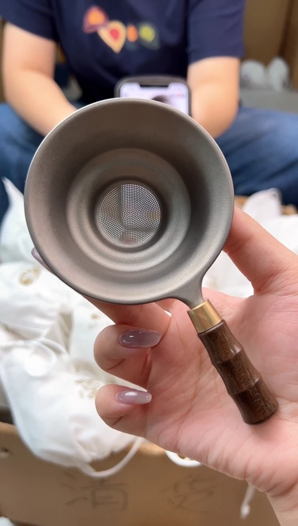 钛茶漏磨砂