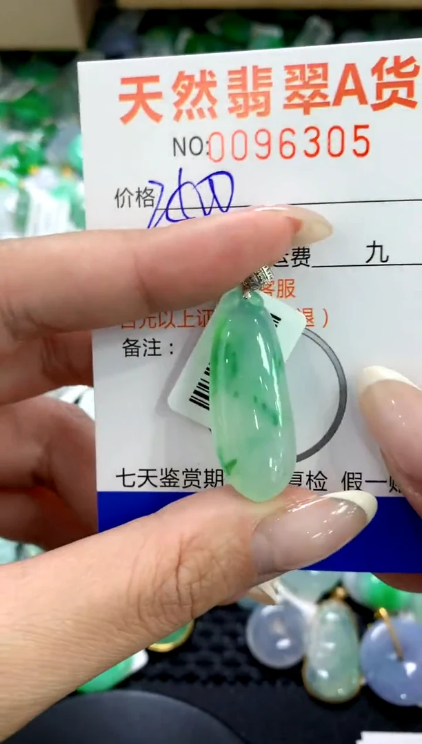 翡翠18K金镶嵌颈饰11111111111111111