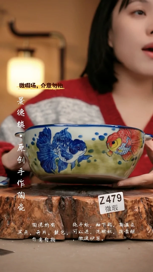 其他WZ479新十二器瓷器