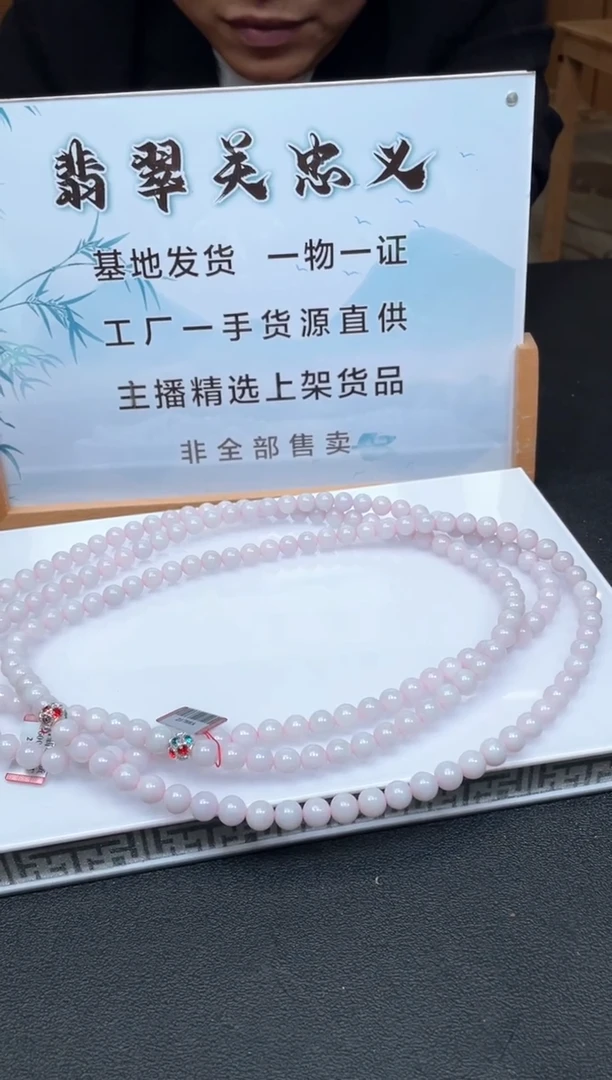 未镶嵌定制翡翠多样性发货（只发一件）x49