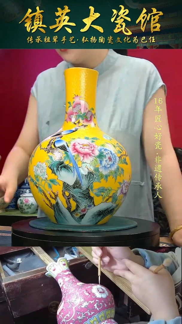【镇英大瓷馆】李镇英花瓶中式公司摆件扒花帝皇釉天球瓶