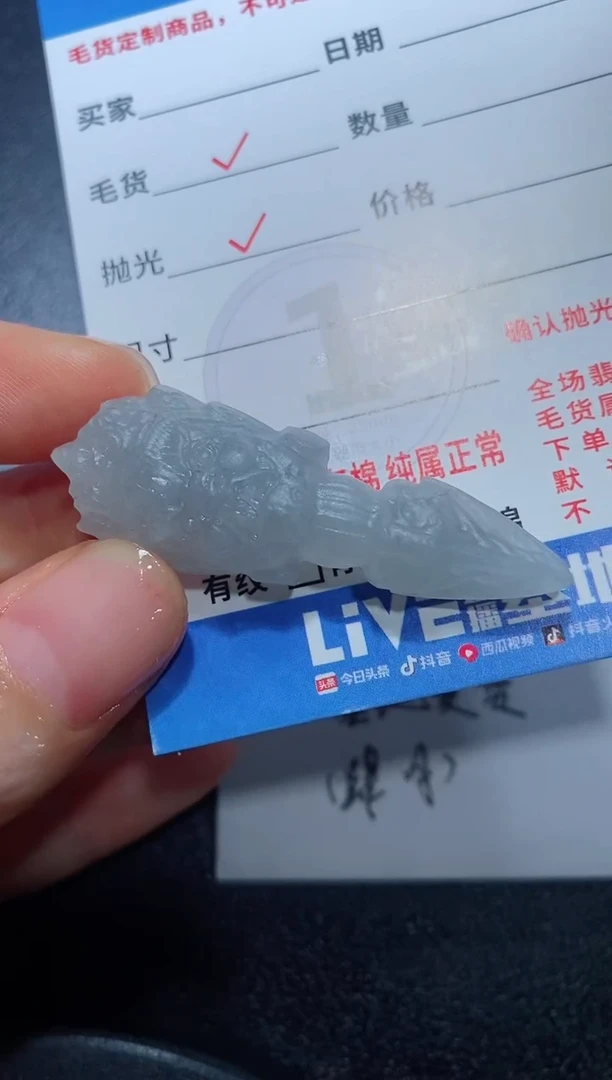 定制翡翠未镶嵌23123158123123