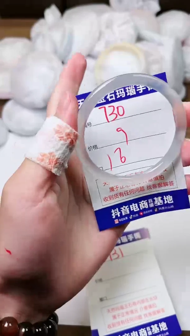 玛瑙/玉髓手镯未镶嵌730