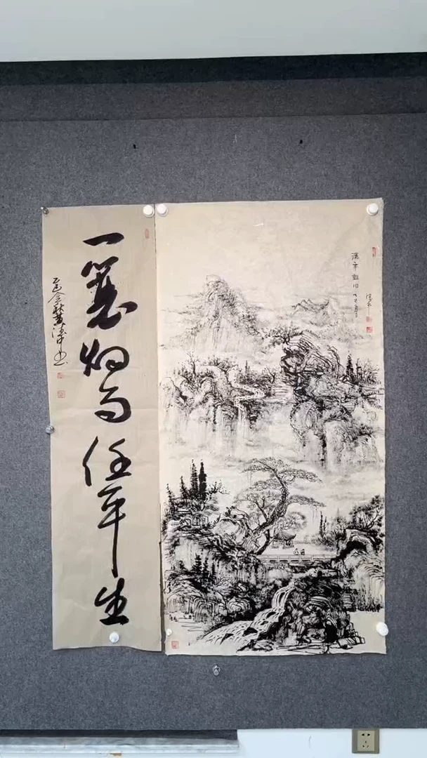 国画黄德中老师四尺