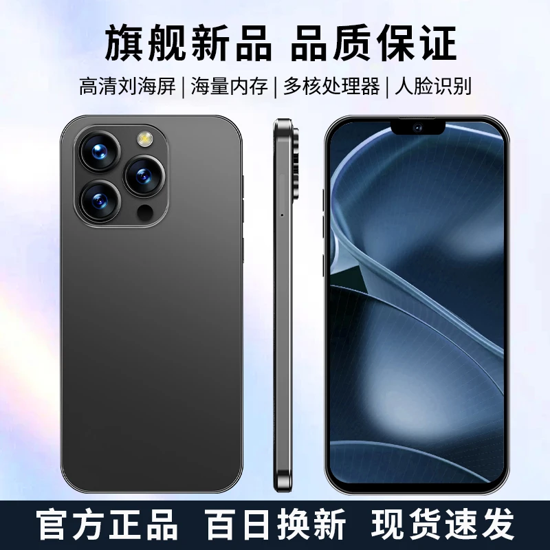 【官方正品】16promax全新智能大屏全网通双卡双待手机A