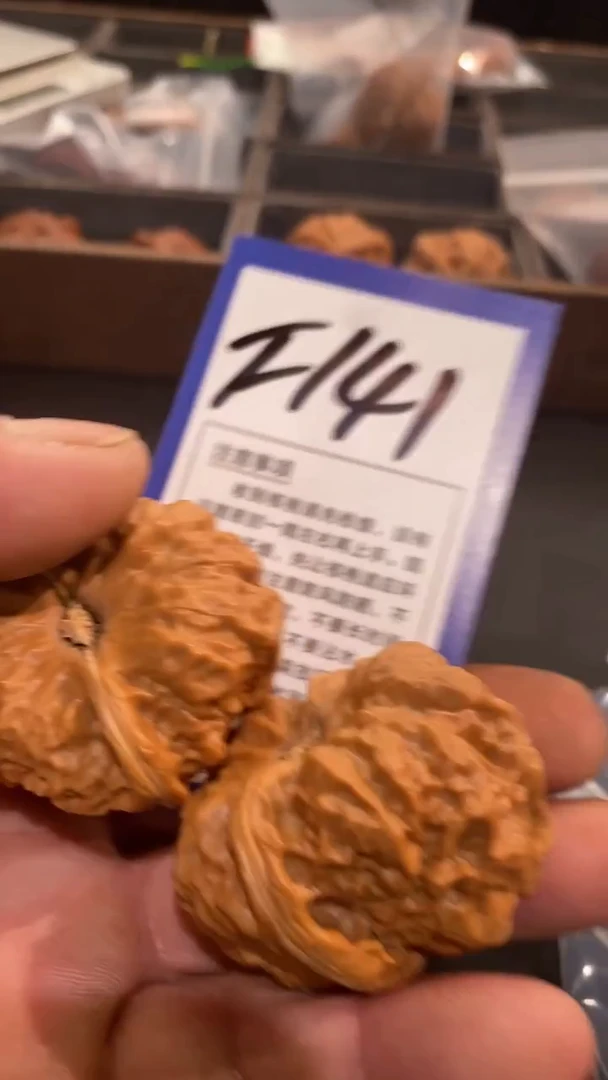 文玩核桃把件42蛤蟆头