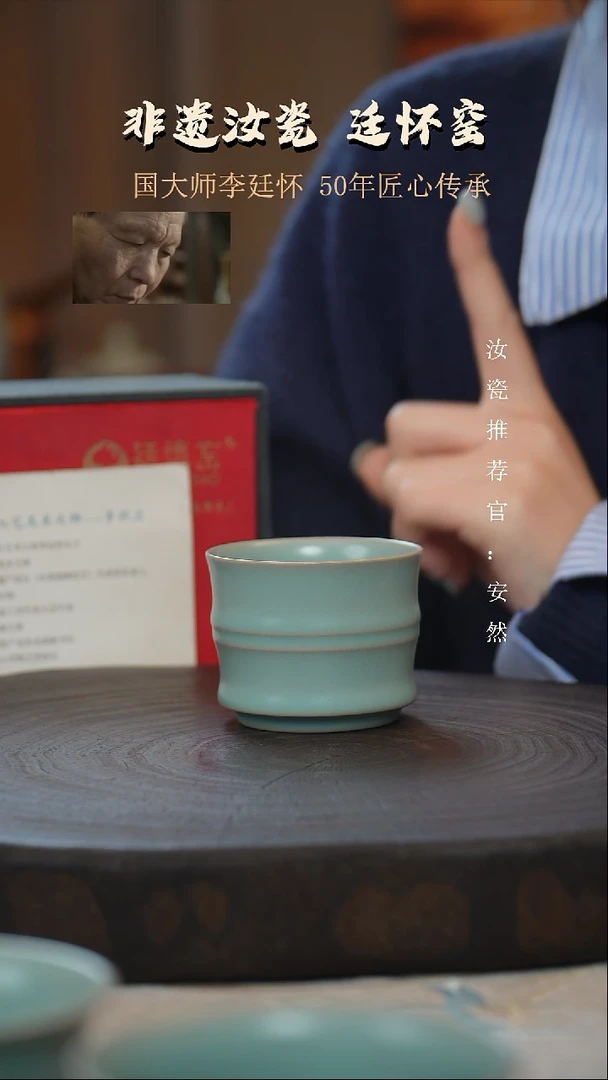 李照卫省大师纯手工亲工款仿古釉新款竹节杯支钉烧