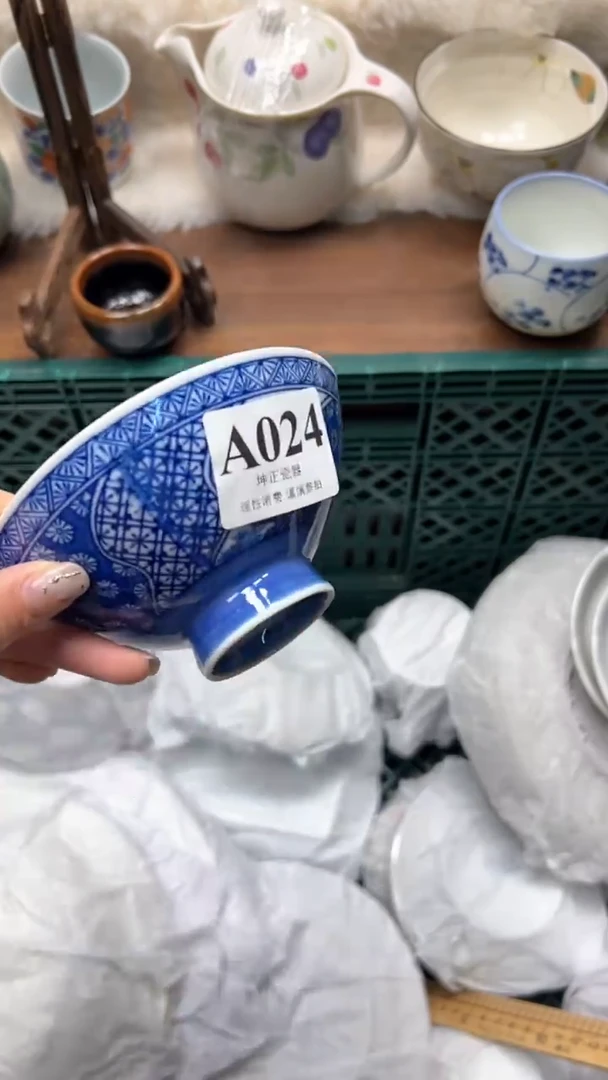 【闪购商品】瓷片          A024