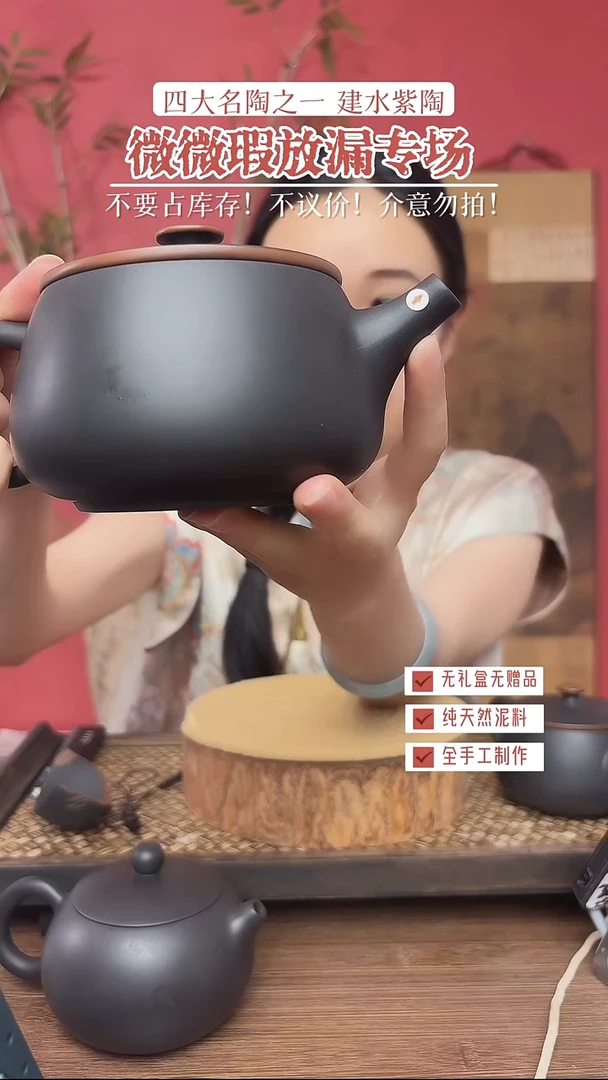 057【微微瑕放漏】黑汉瓦320cc（壶嘴小气泡，不能提转）