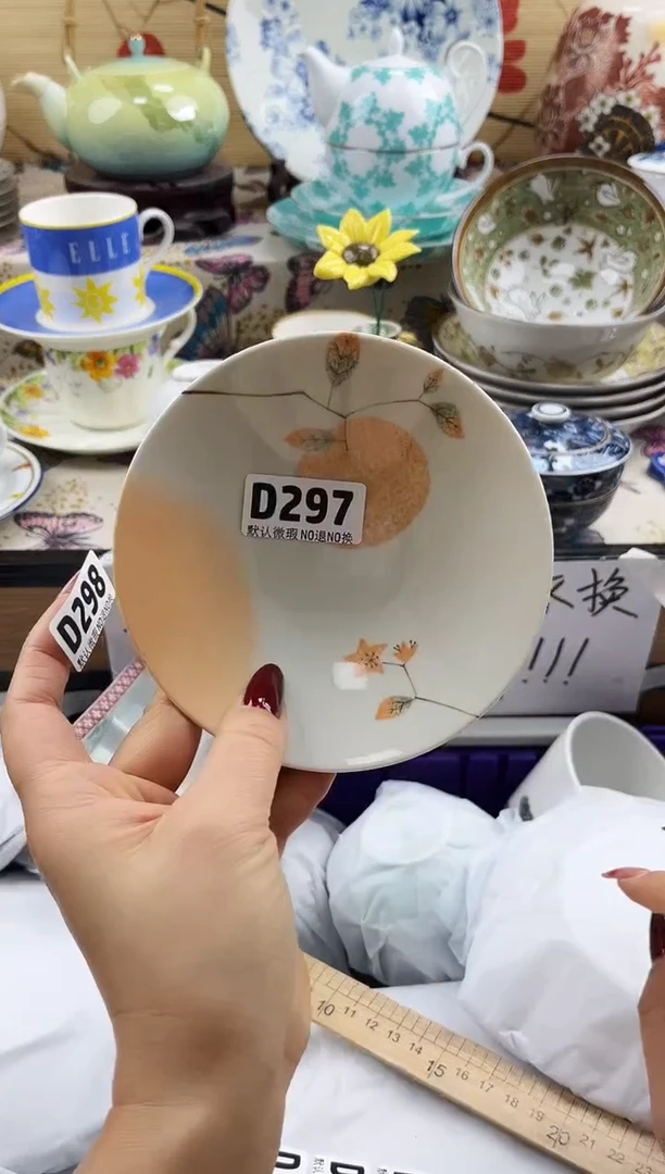 一*蚊==============d297