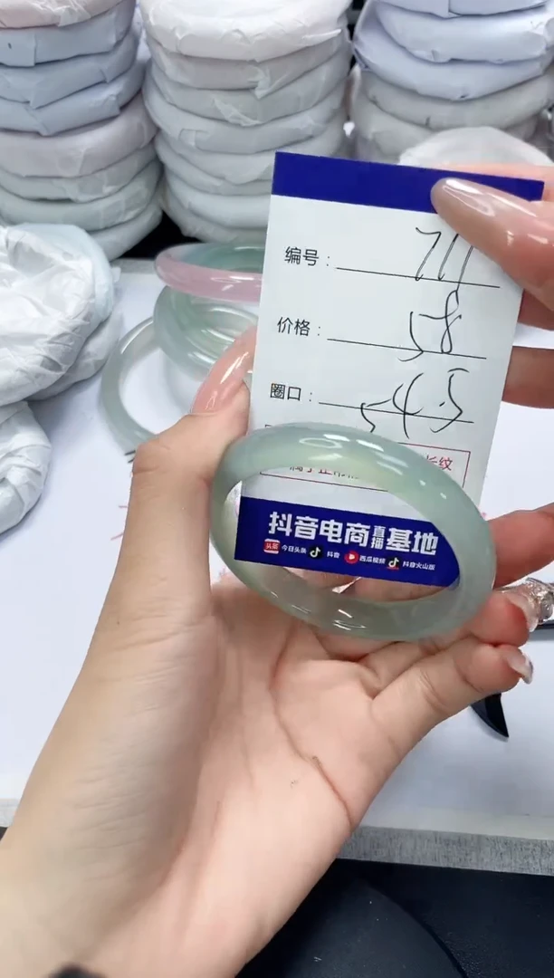 未镶嵌手镯玛瑙/玉髓711
