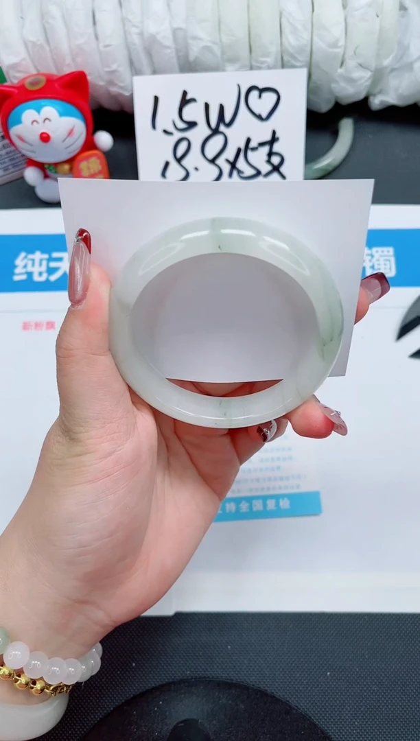 【闪购商品】石英质玉手镯未镶嵌229