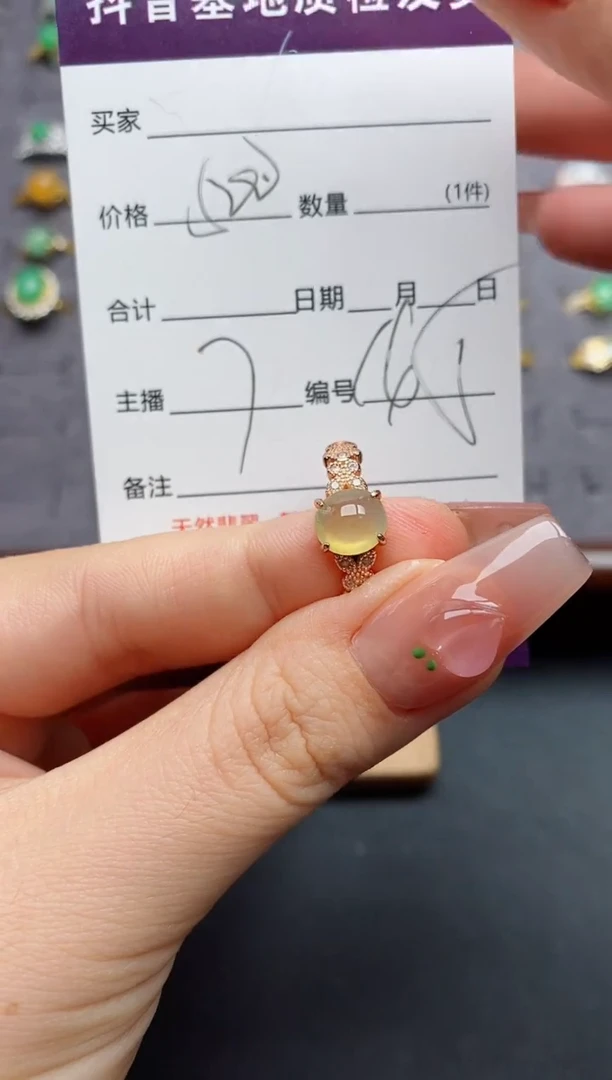 银S925镶嵌戒指翡翠.