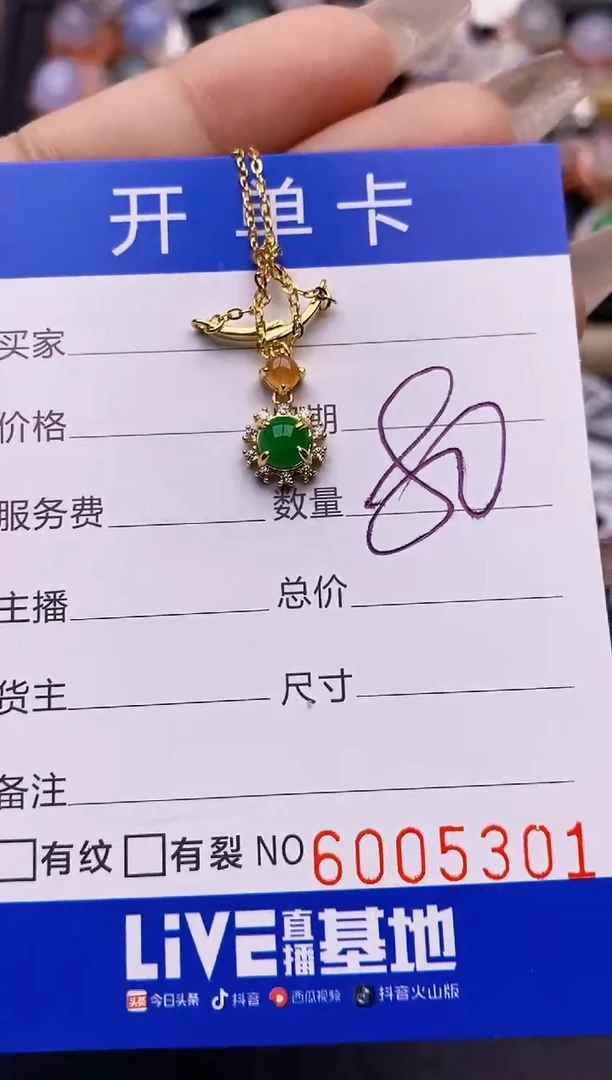 【闪购商品】翡翠戒指银S925镶嵌5301