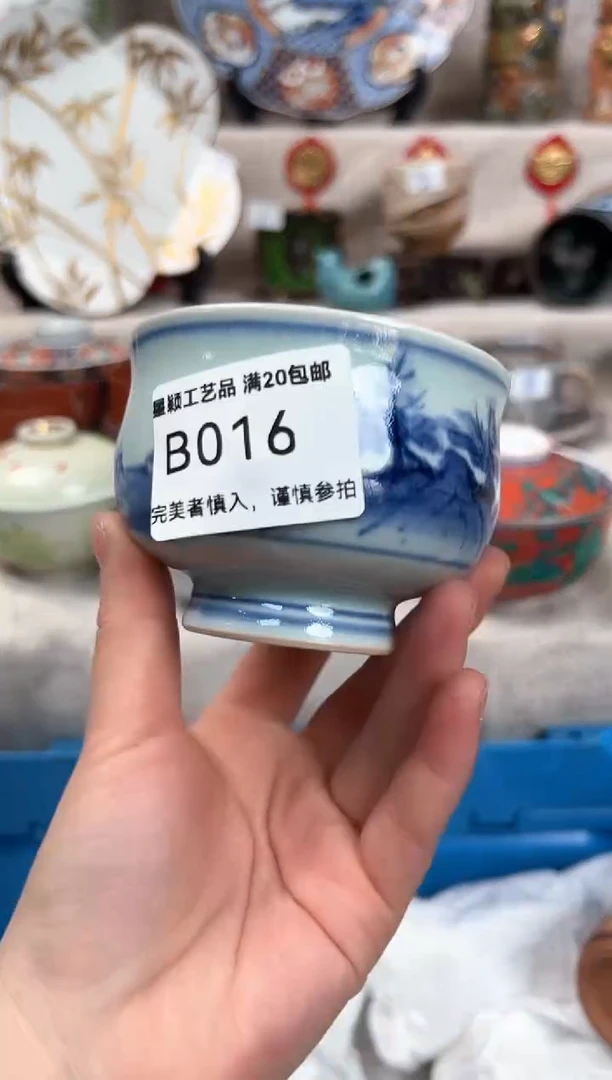 【闪购商品】016B瓷盘 餐具 默认接受微瑕下单