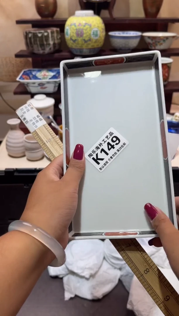 瓷片连*          K149