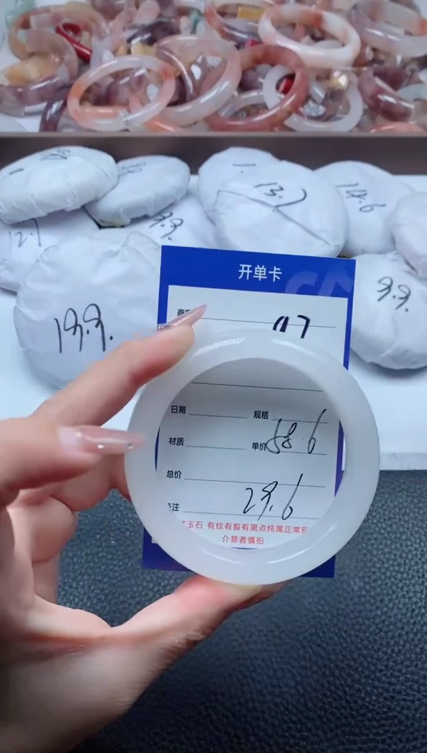 【闪购商品】石英质玉手镯未镶嵌97-58