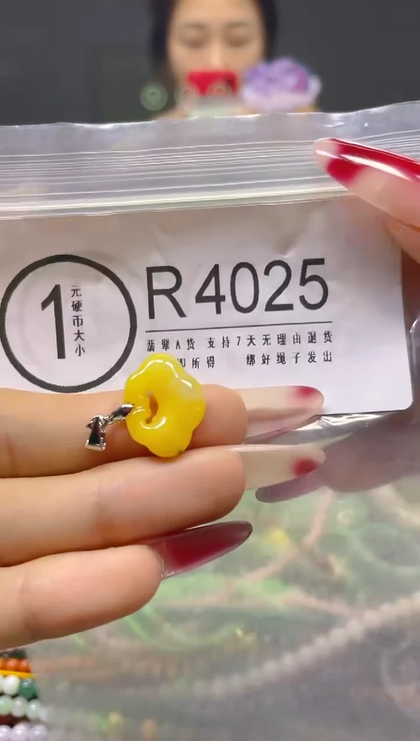 颈饰未镶嵌翡翠/R/翡翠A货，一件也是批发价