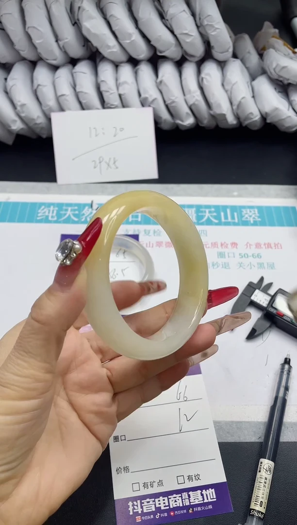 【闪购商品】石英质玉手镯未镶嵌66