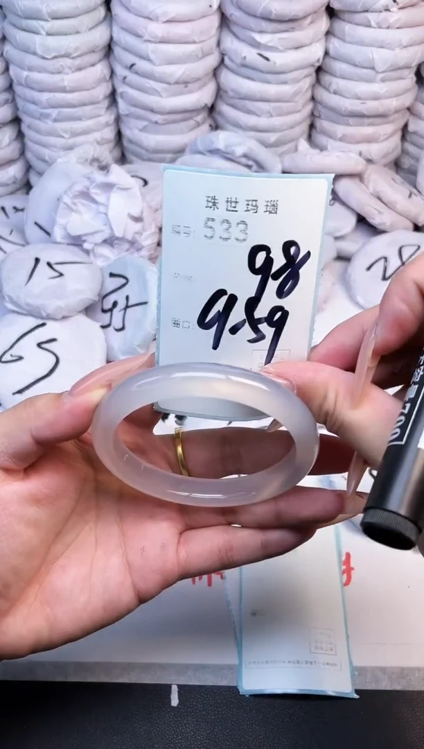 手镯玛瑙/玉髓未镶嵌533