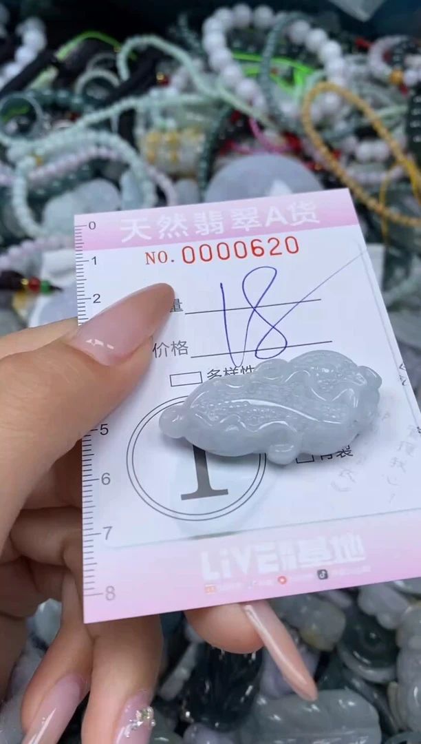 颈饰未镶嵌翡翠闪购0000620