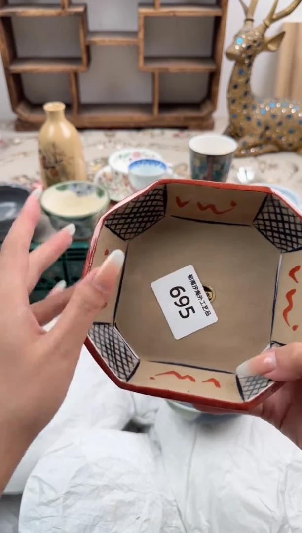 瓷片C****?D          695