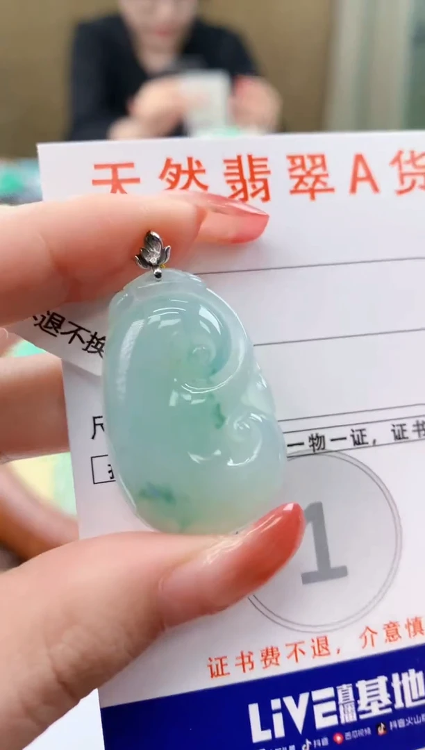 颈饰18K金镶嵌翡翠天然A货翡翠挂件