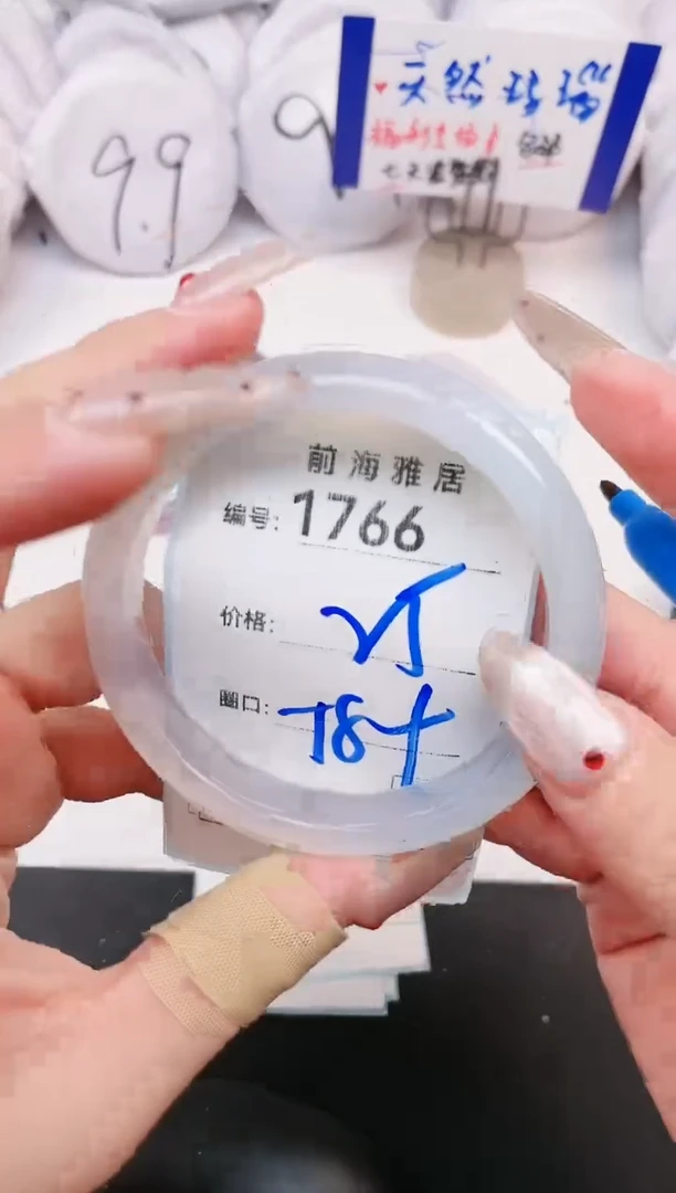 【闪购商品】玛瑙/玉髓手镯未镶嵌1766