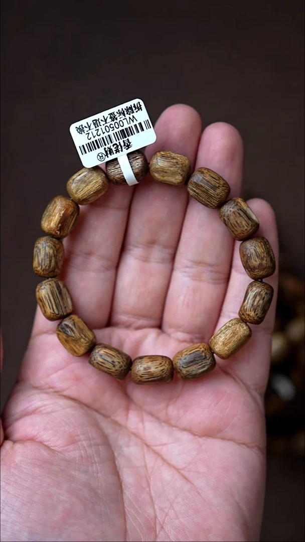 沉香沉香碎屑奇楠沉香随形单圈多样性发其一