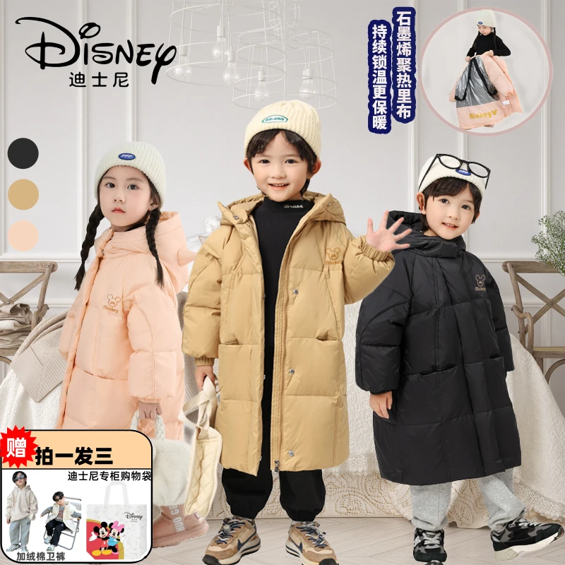 Disney/迪士尼儿童JML黑钻系列羽绒服中长款冬季外套XME4SU523
