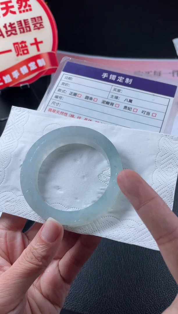 定制翡翠手镯未镶嵌醉*定制手镯XCZB3/DZS