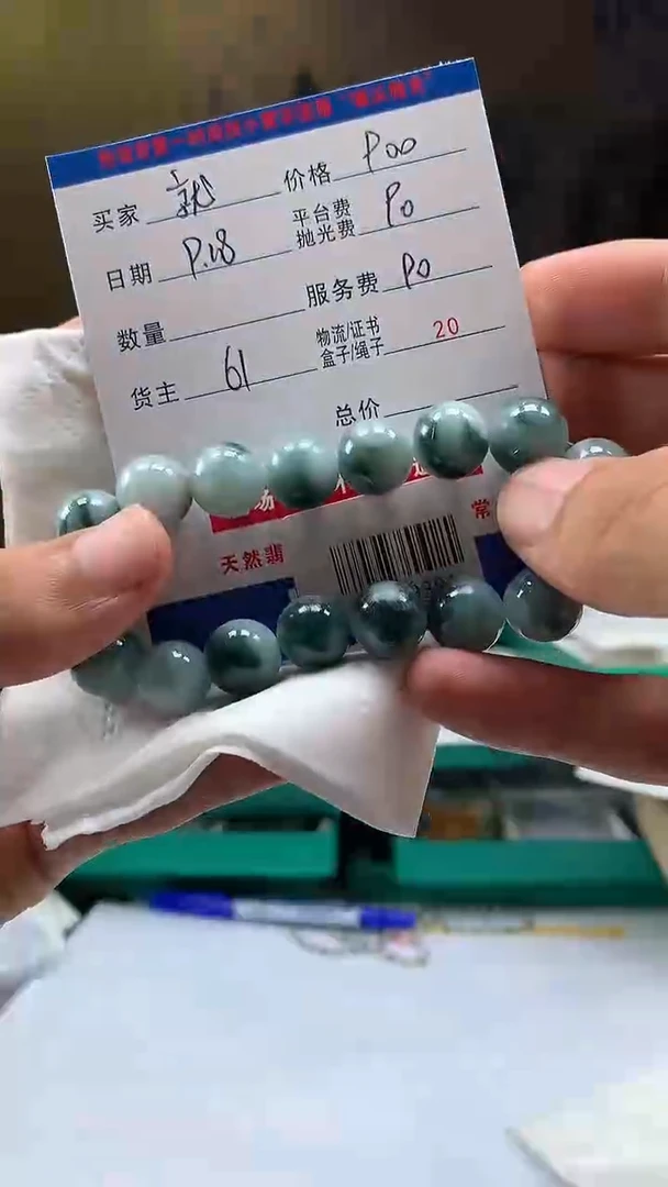 未镶嵌定制翡翠就*样HY109381