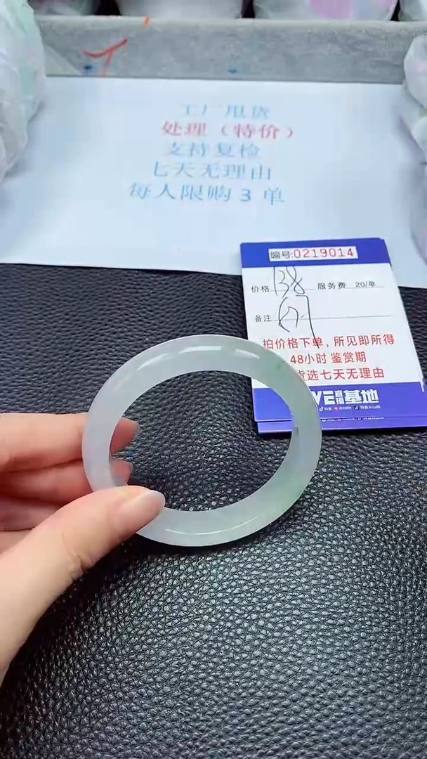 拍下以实物为准219014