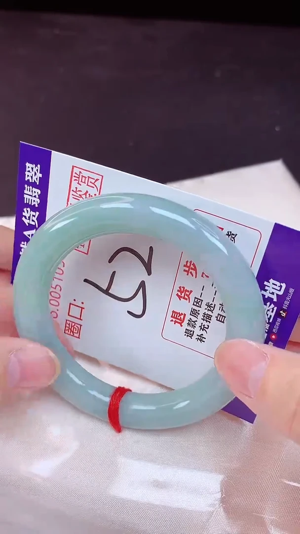 未镶嵌手镯翡翠52（48小时鉴赏期 ）