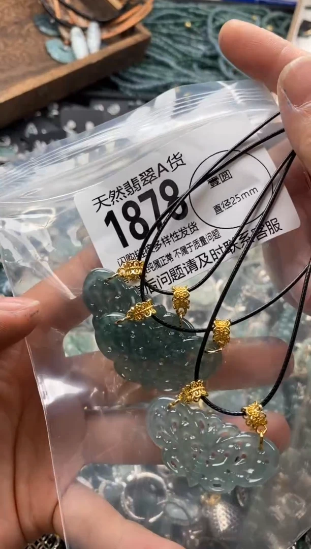 【闪购商品】翡翠颈饰未镶嵌多样性发其一1878