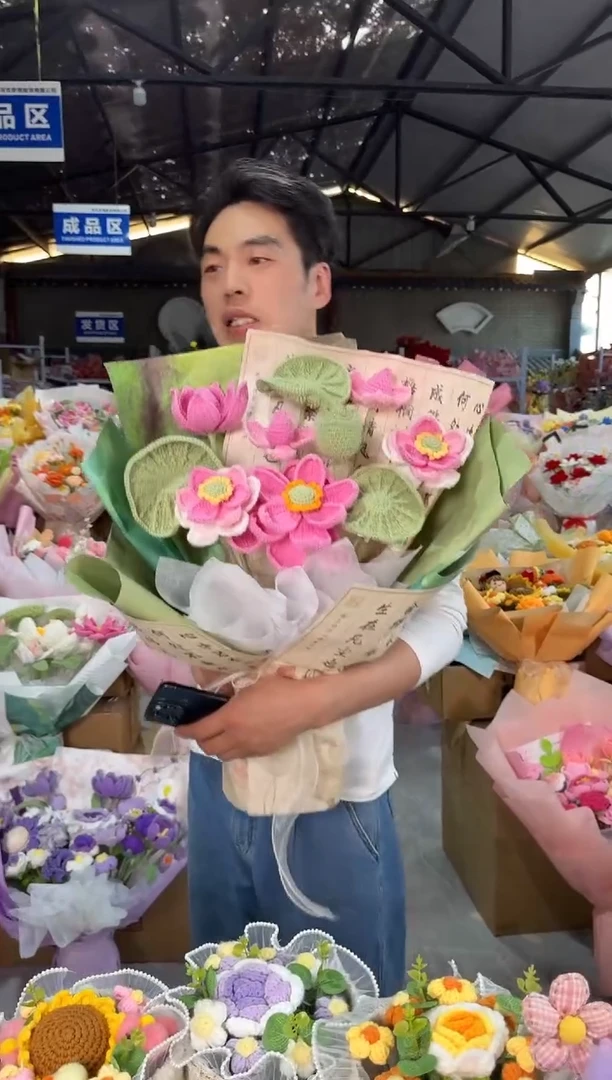 非遗手工定制花束，孤品清仓！！