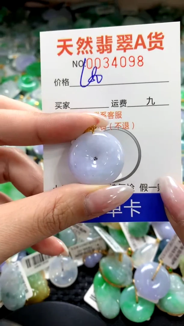 颈饰18K金镶嵌翡翠1111111111111111