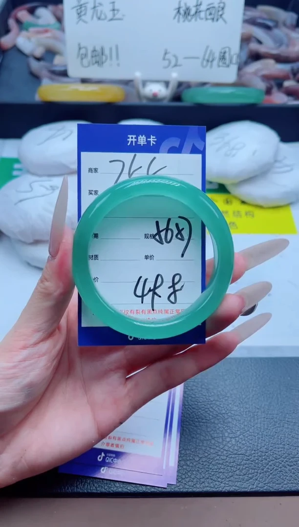石英质玉手镯未镶嵌255-56