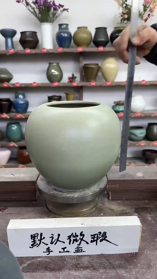 【闪购商品】陶瓷24-高20口13瑕