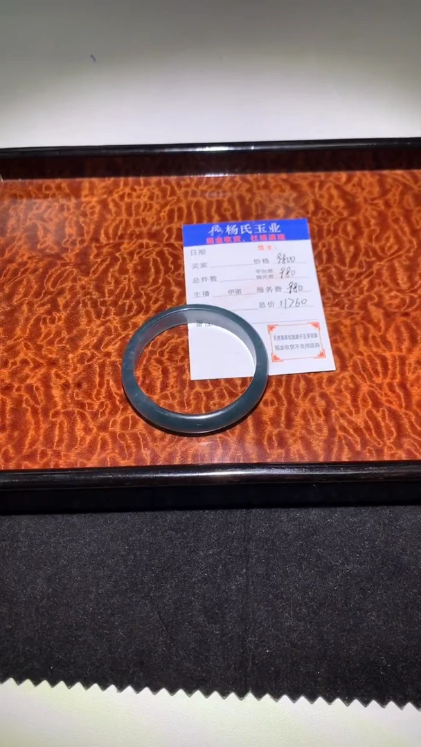 未镶嵌定制翡翠妙*-毛货不退不换-