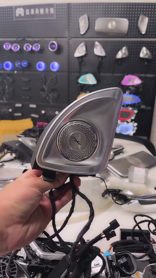 新款GLC旋转高音