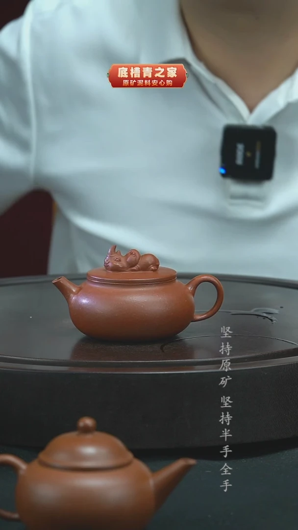 茶壶紫砂半手工红降坡灵犀140cc