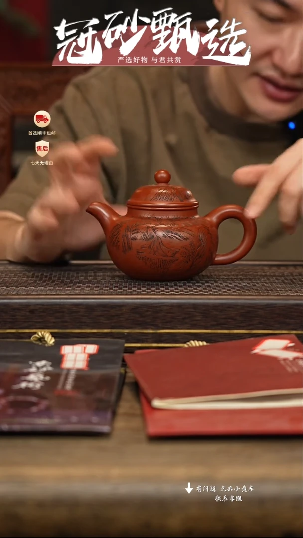 茶壶紫砂冠砂甄选64