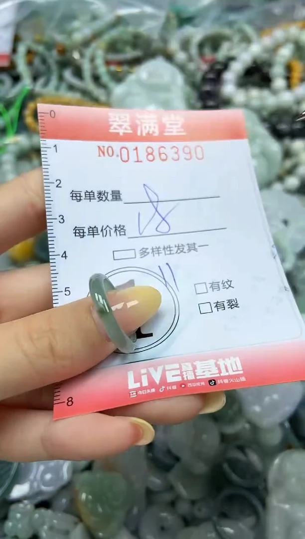 颈饰未镶嵌翡翠闪购0186390