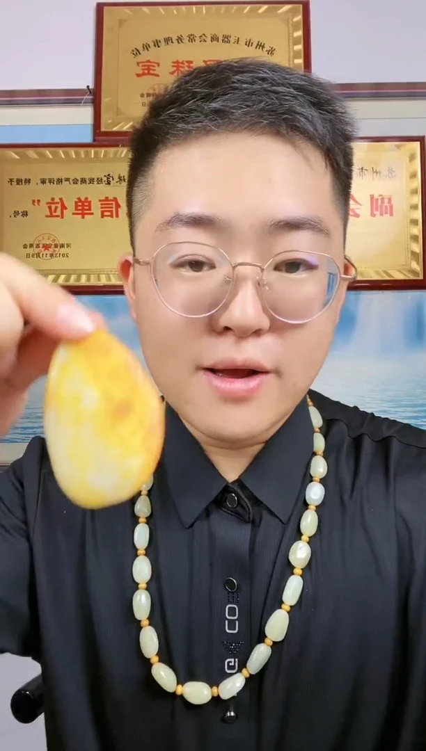 和田玉未镶嵌颈饰84