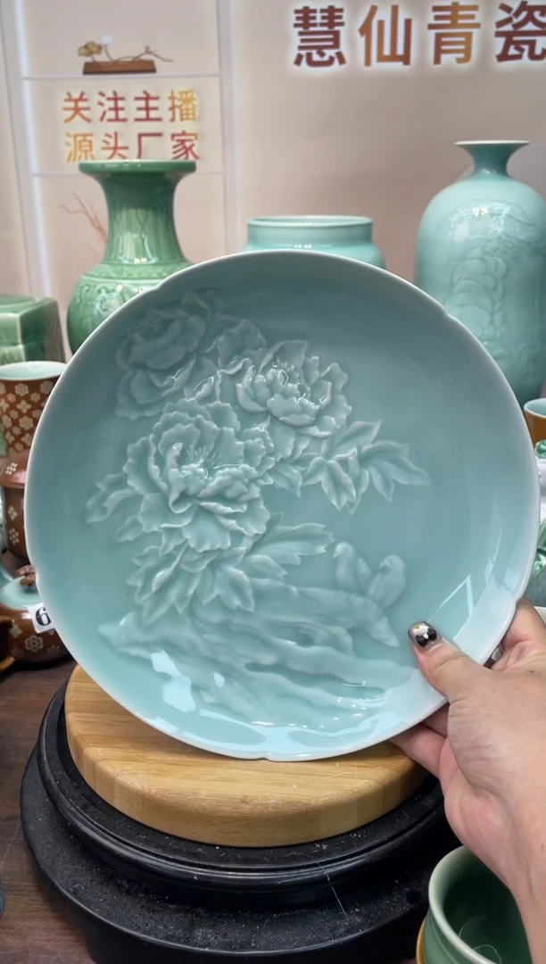 瓷特价福利 微瑕 慧仙青瓷