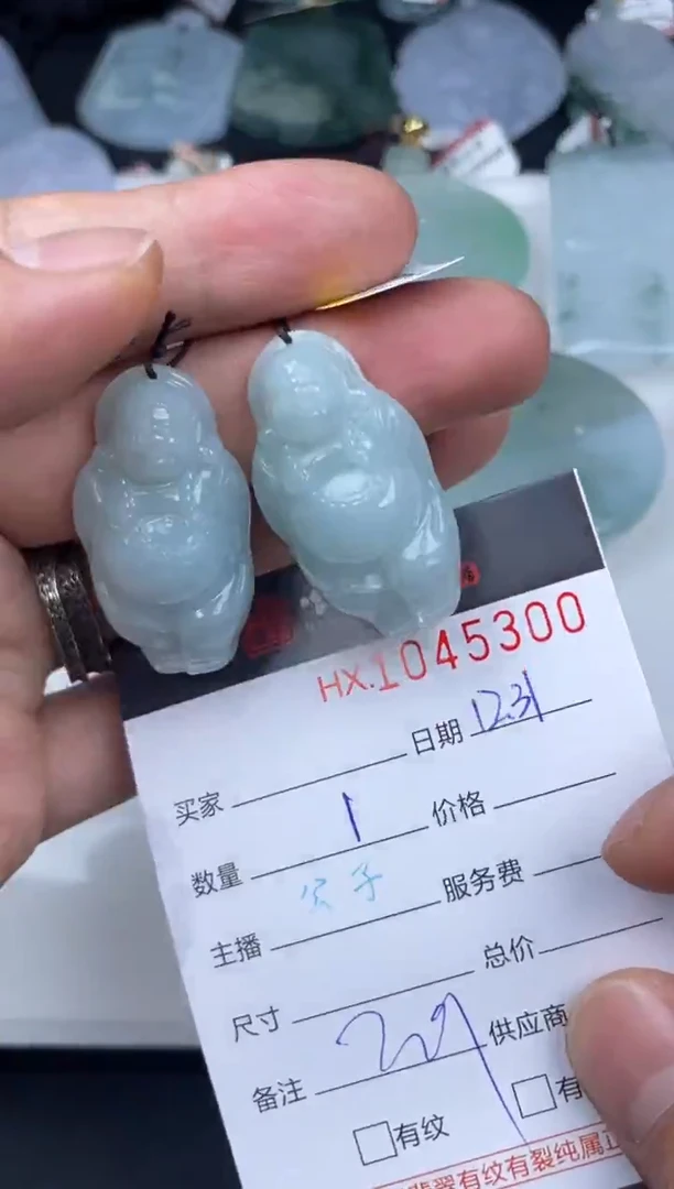 吊坠(不含链)未镶嵌翡翠哈轩  挂件1（多样性发其一）