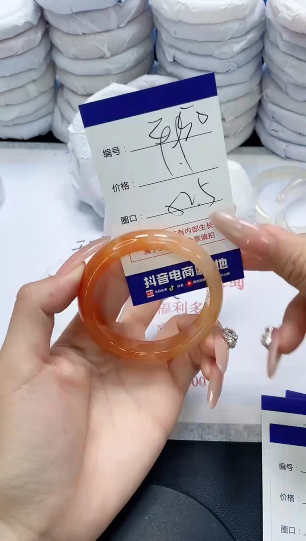 未镶嵌手镯玛瑙/玉髓250